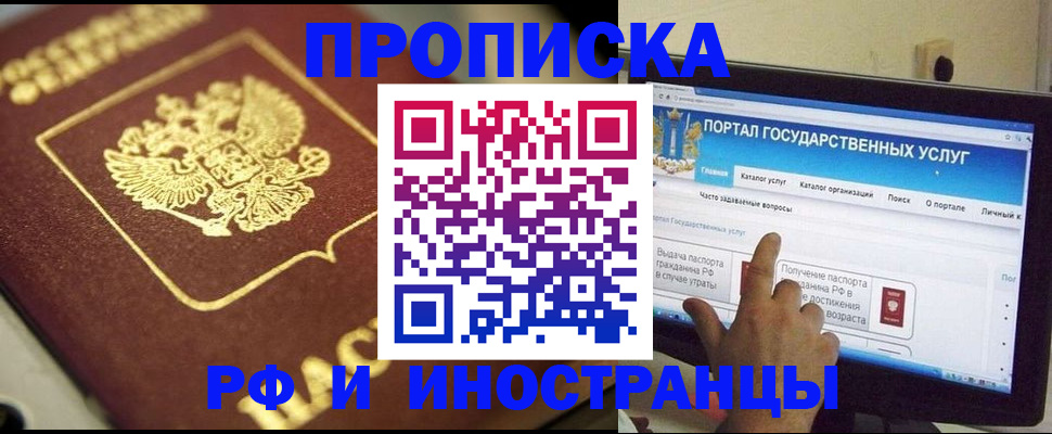 регистрация для школы в Вилюйске